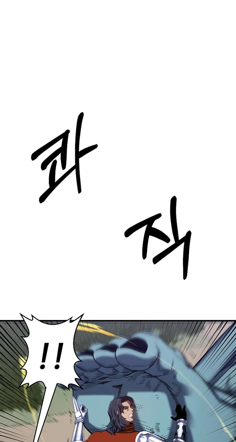 Read Stat Up chapter 4 image 58 on Lezhin