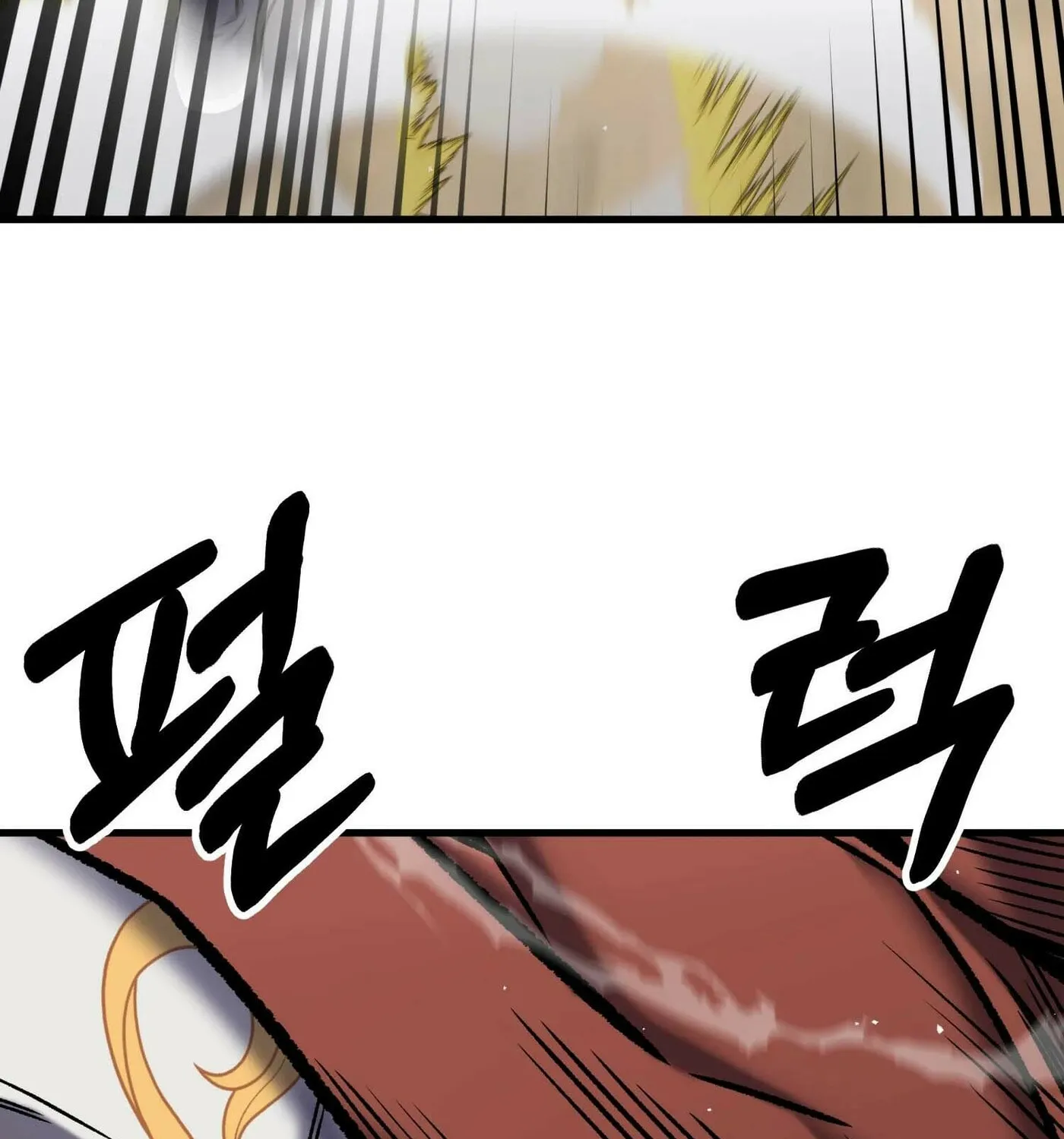 Read Stat Up chapter 44 image 5 on Lezhin