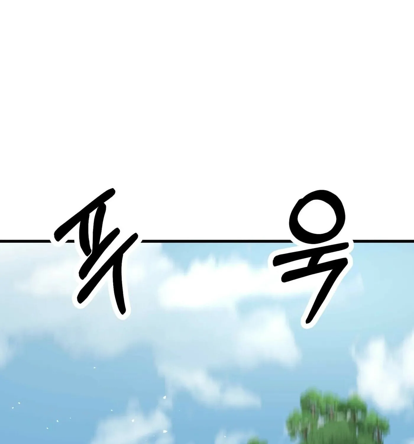 Read Stat Up chapter 44 image 9 on Lezhin