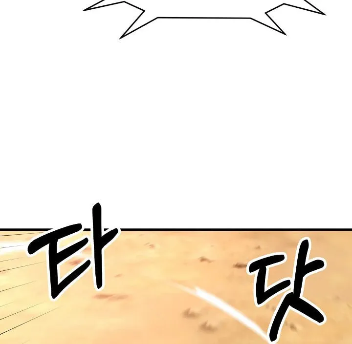 Read Stat Up chapter 46 image 54 on Lezhin