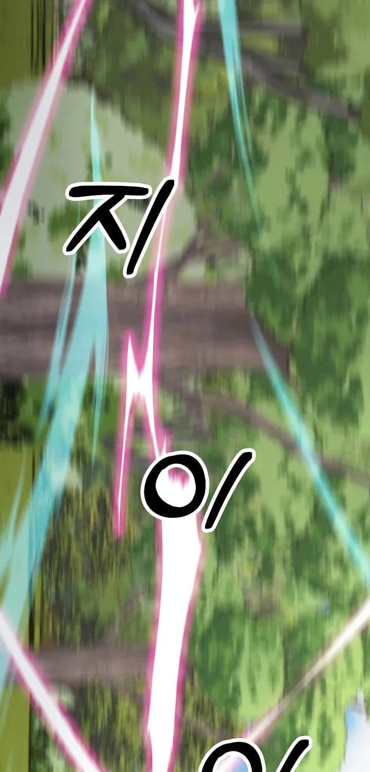 Read Stat Up chapter 47 image 71 on Lezhin