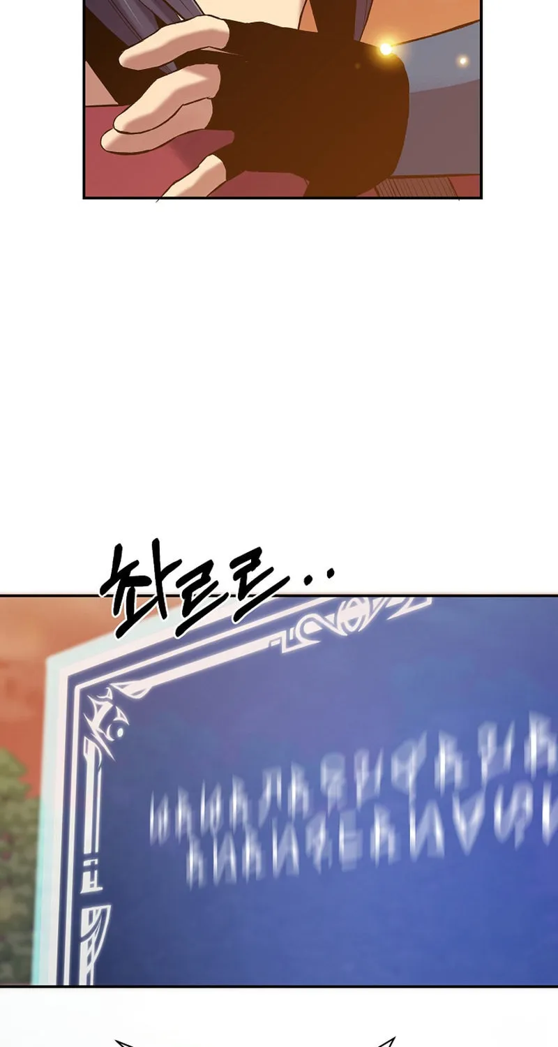 Read Stat Up chapter 5 image 43 on Lezhin