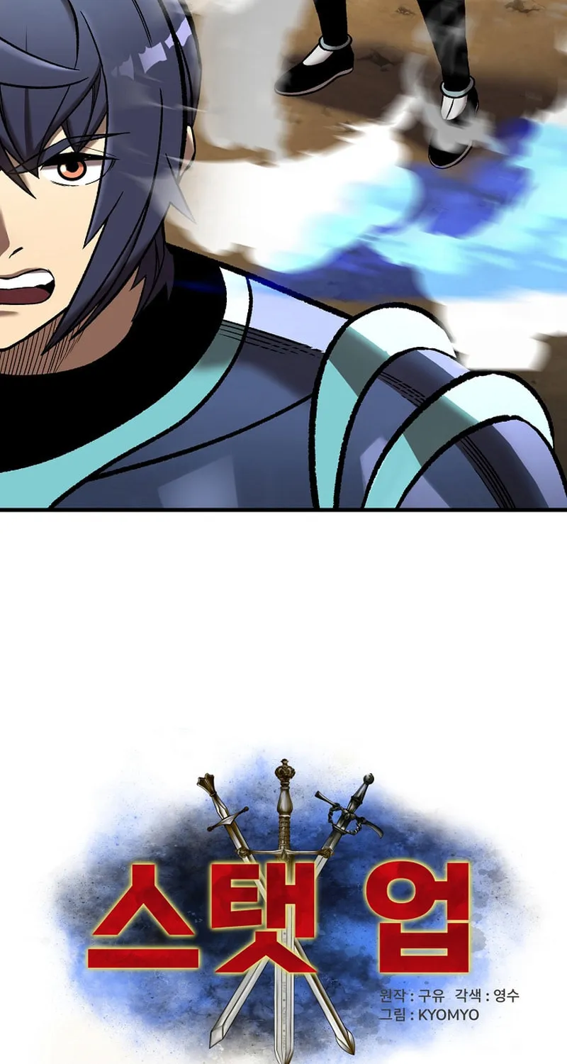 Read Stat Up chapter 51 image 5 on Lezhin