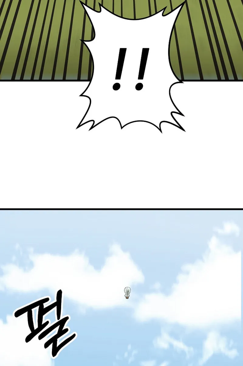 Read Stat Up chapter 52 image 40 on Lezhin