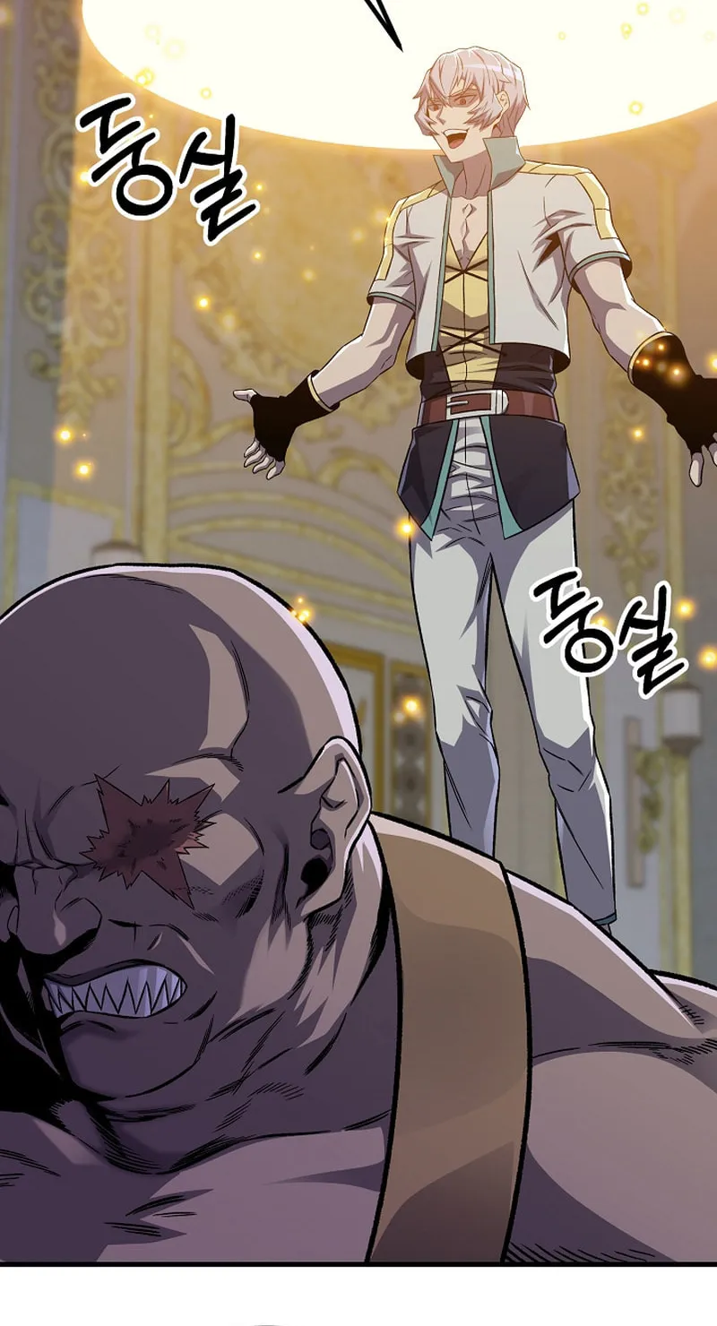 Read Stat Up chapter 54 image 21 on Lezhin