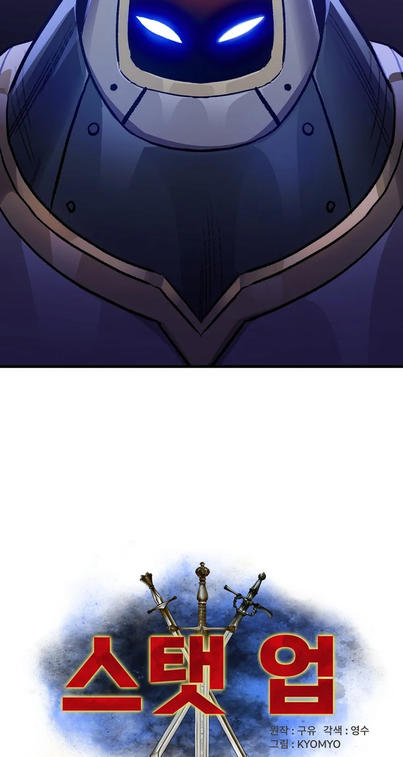 Read Stat Up chapter 55 image 4 on Lezhin