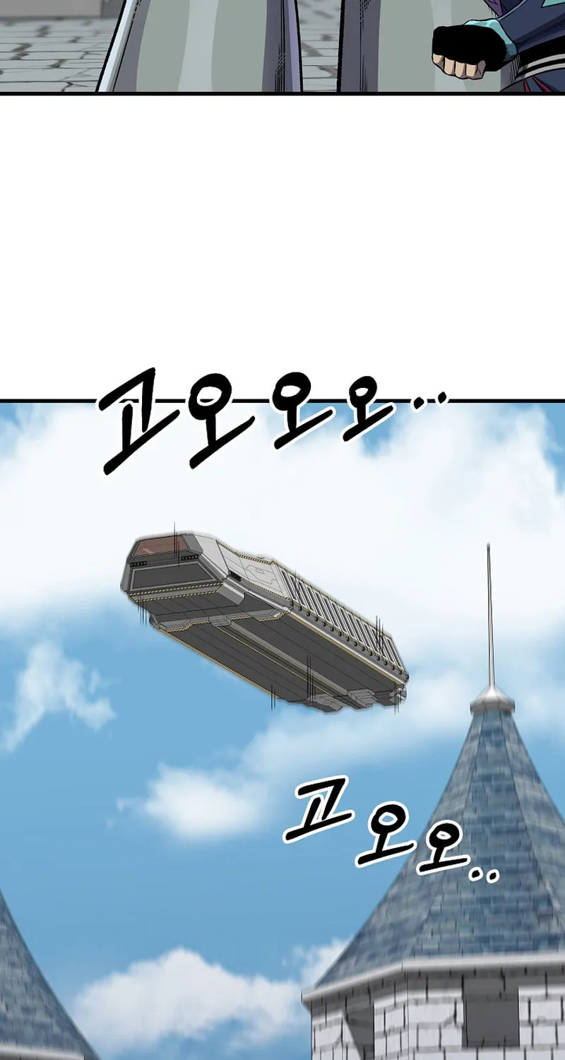 Read Stat Up chapter 56 image 37 on Lezhin