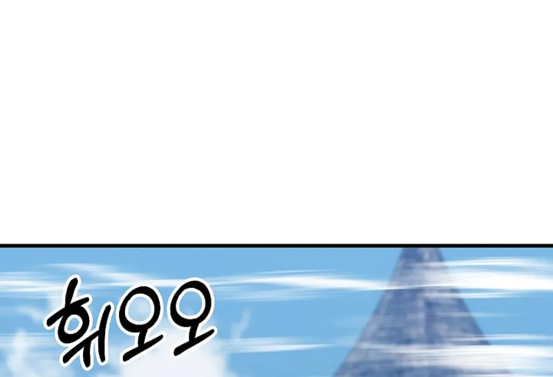 Read Stat Up chapter 56 image 50 on Lezhin