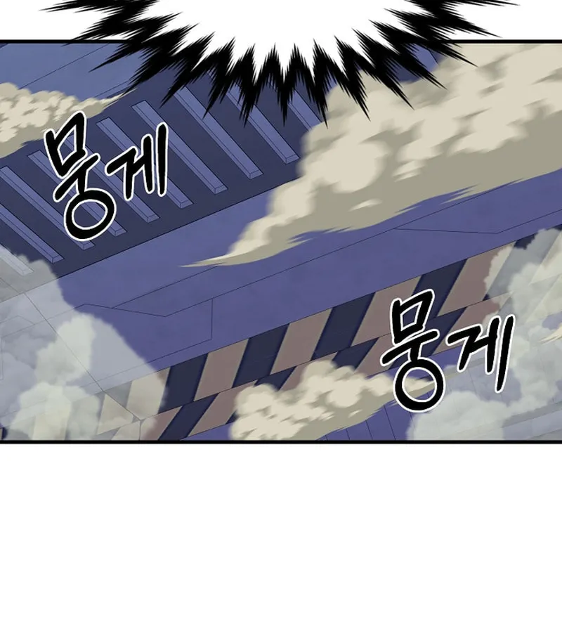 Read Stat Up chapter 56 image 60 on Lezhin