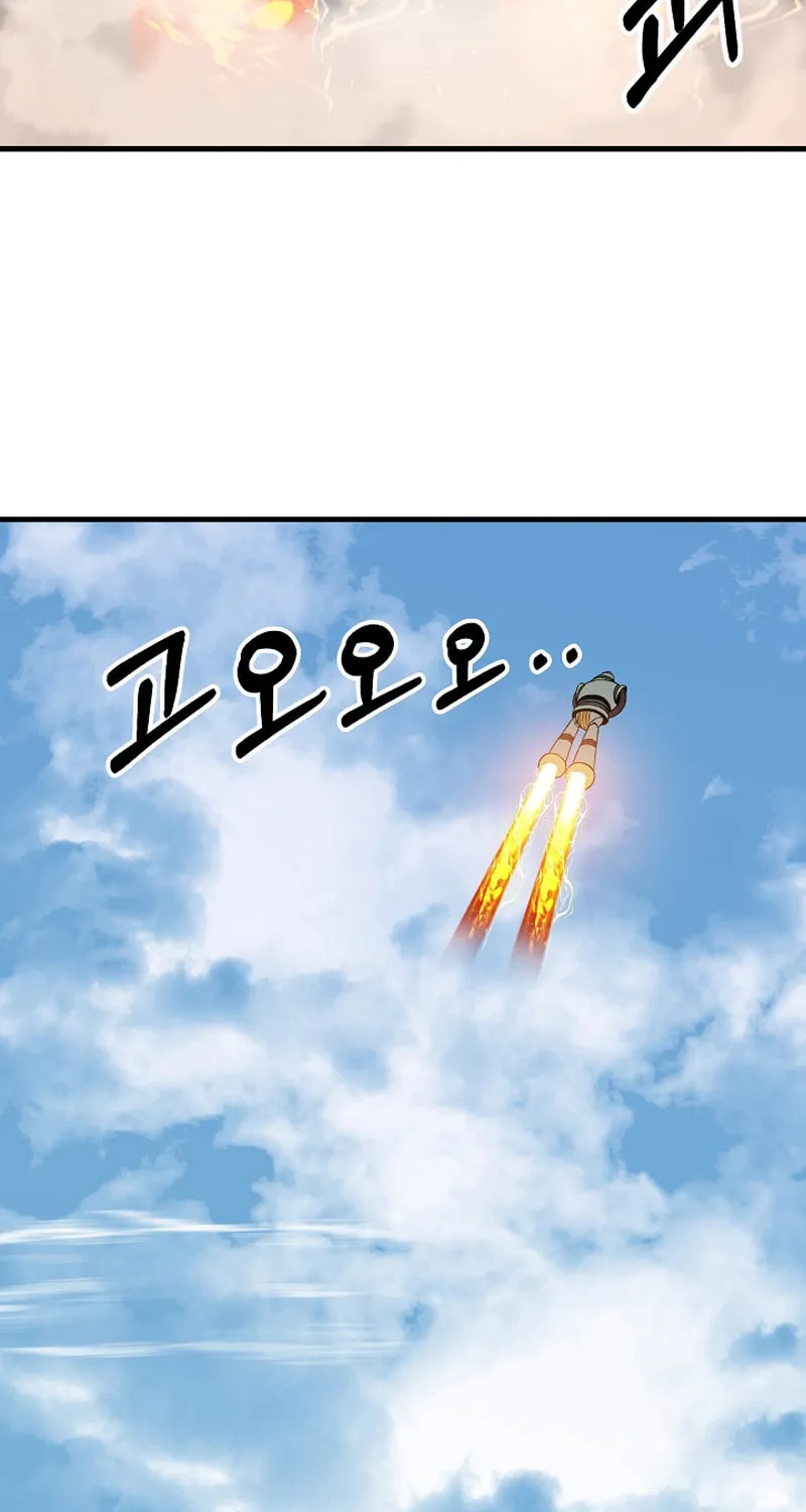 Read Stat Up chapter 56 image 68 on Lezhin