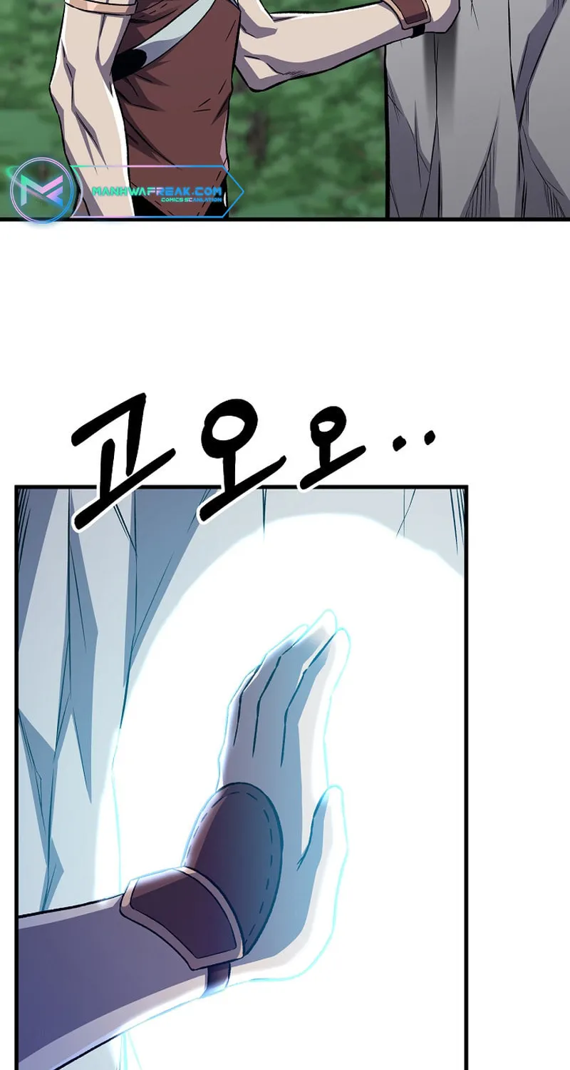 Read Stat Up chapter 57 image 45 on Lezhin