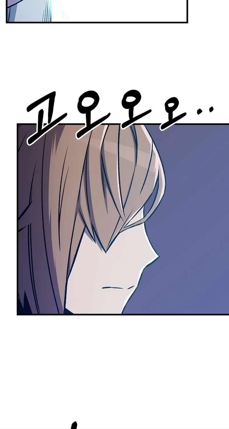 Read Stat Up chapter 57 image 46 on Lezhin