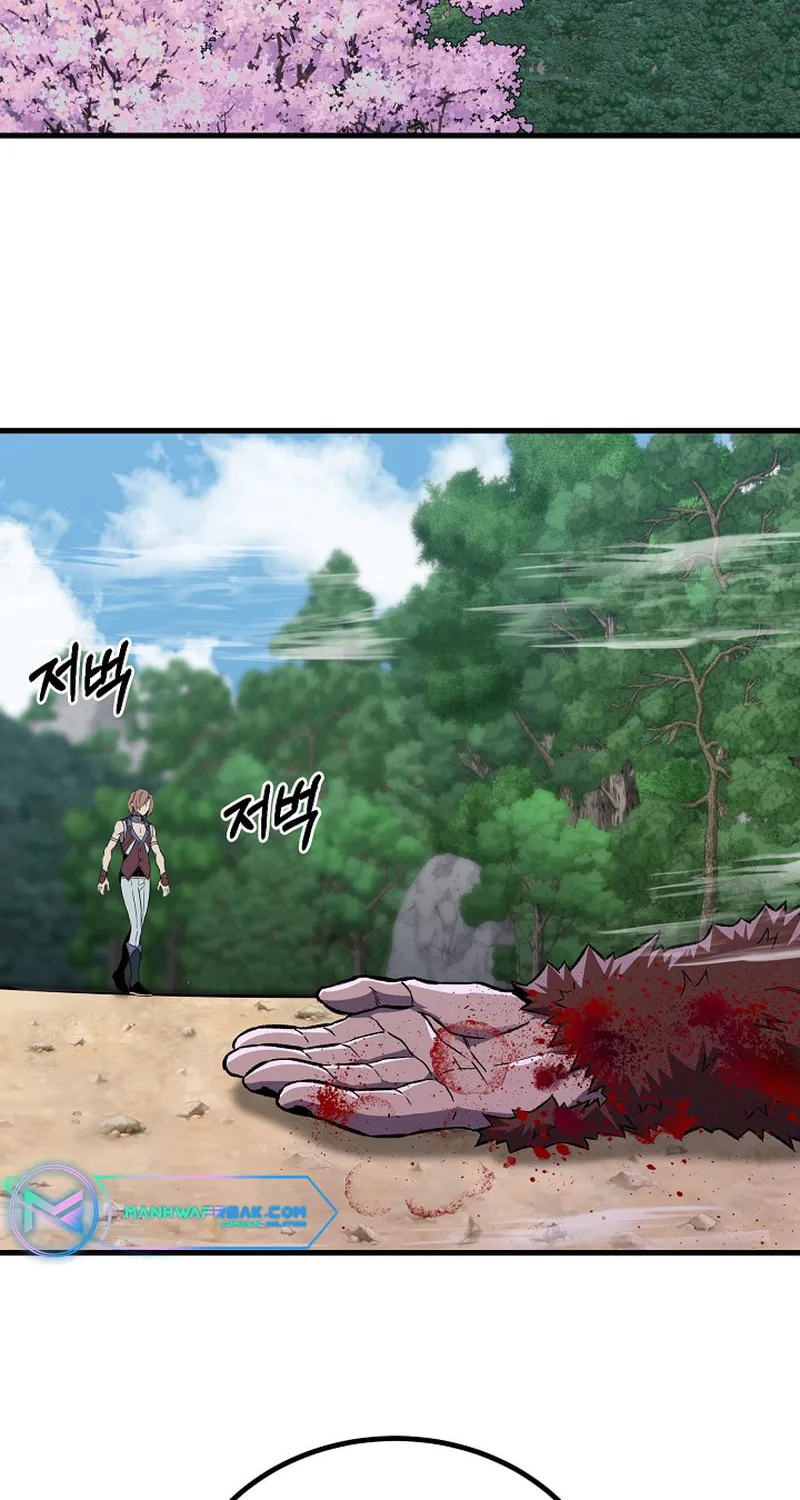 Read Stat Up chapter 57 image 5 on Lezhin
