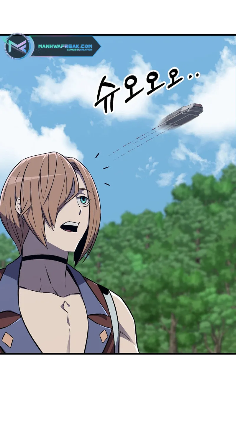 Read Stat Up chapter 57 image 9 on Lezhin