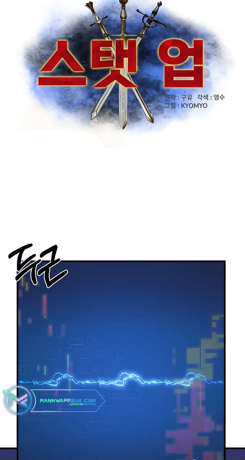 Read Stat Up chapter 59 image 6 on Lezhin