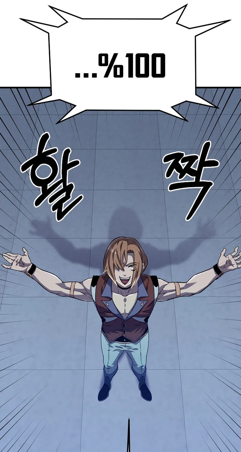 Read Stat Up chapter 59 image 65 on Lezhin