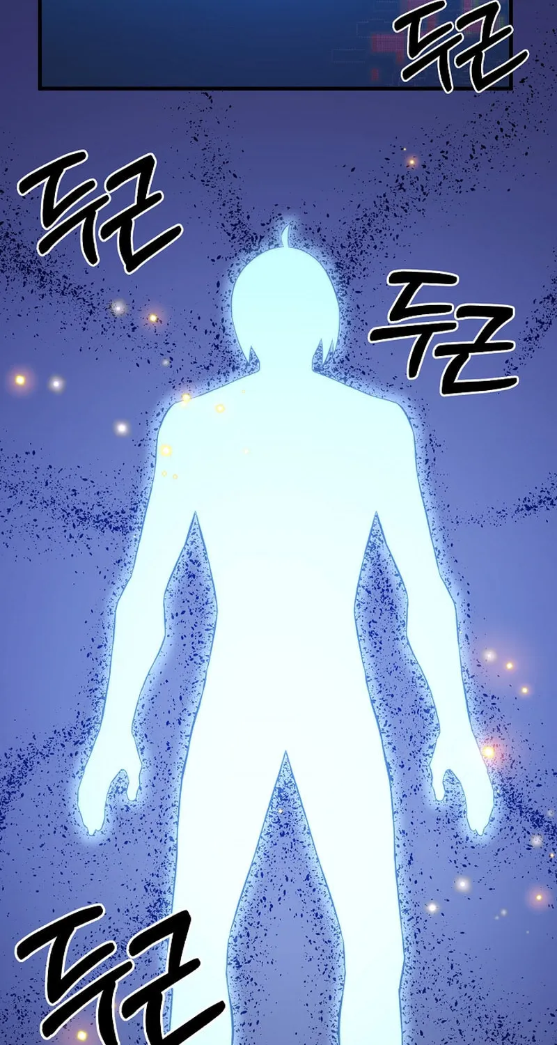 Read Stat Up chapter 59 image 7 on Lezhin