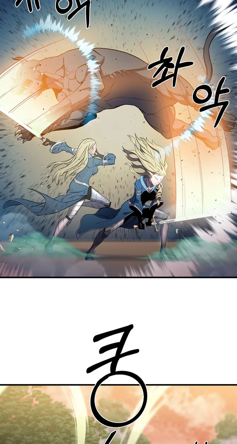 Read Stat Up chapter 8 image 16 on Lezhin