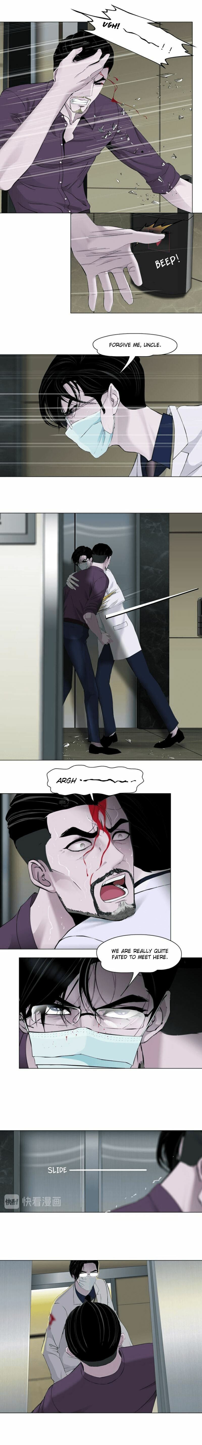 Read Statue chapter 117 image 3 on Lezhin