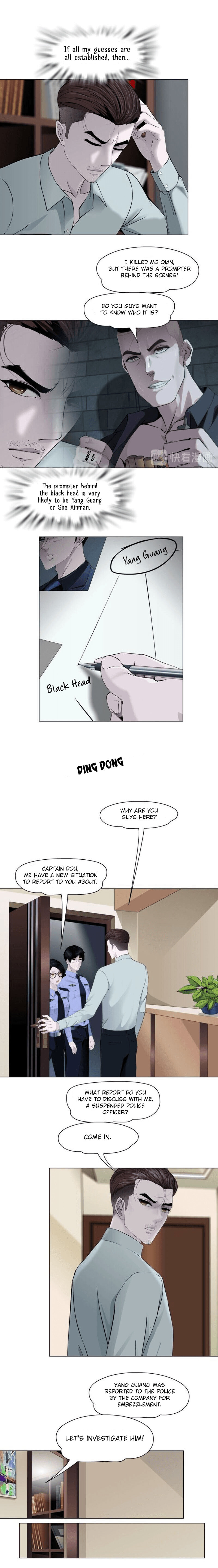 Read Statue chapter 128 image 3 on Lezhin