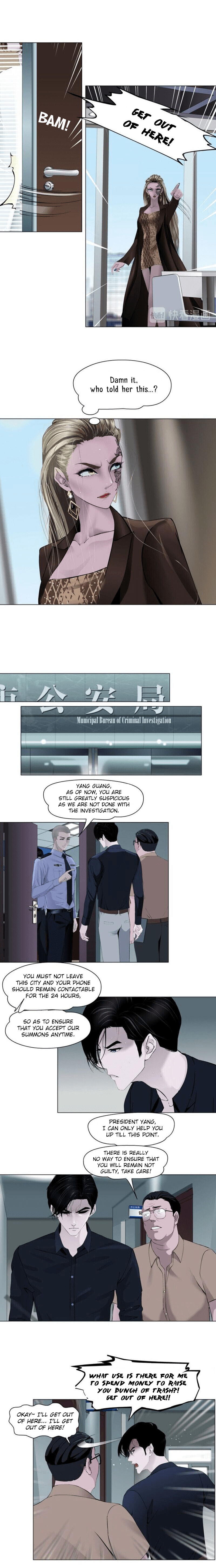 Read Statue chapter 128 image 8 on Lezhin