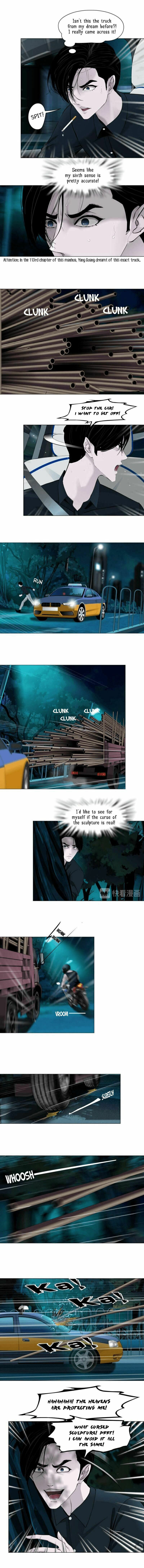 Read Statue chapter 136 image 8 on Lezhin