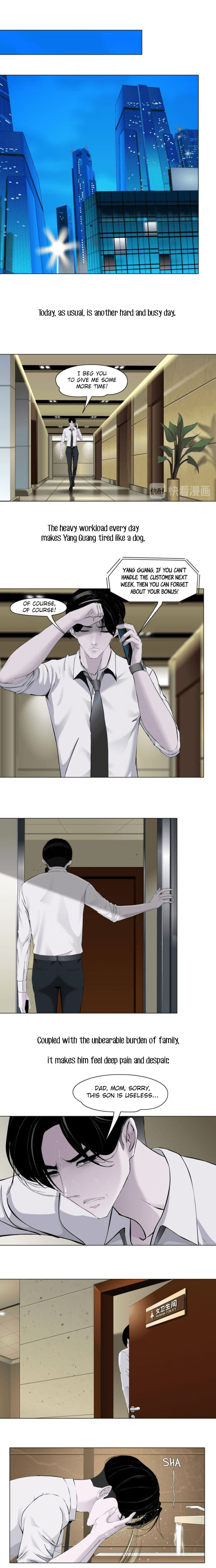 Read Statue chapter 143.1 image 1 on Lezhin
