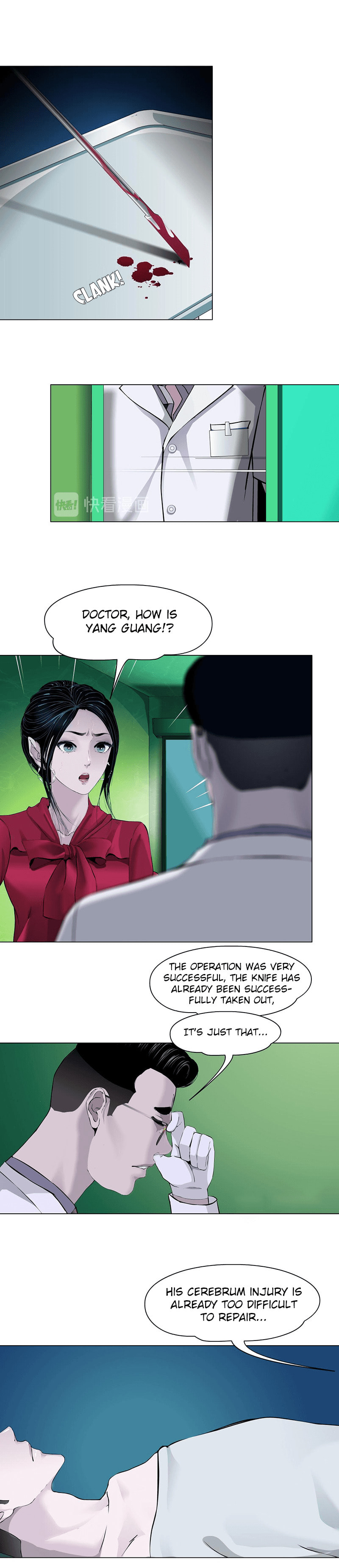 Read Statue chapter 143.7 image 1 on Lezhin