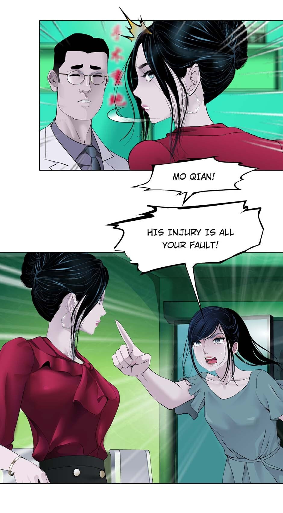 Read Statue chapter 155 image 4 on Lezhin