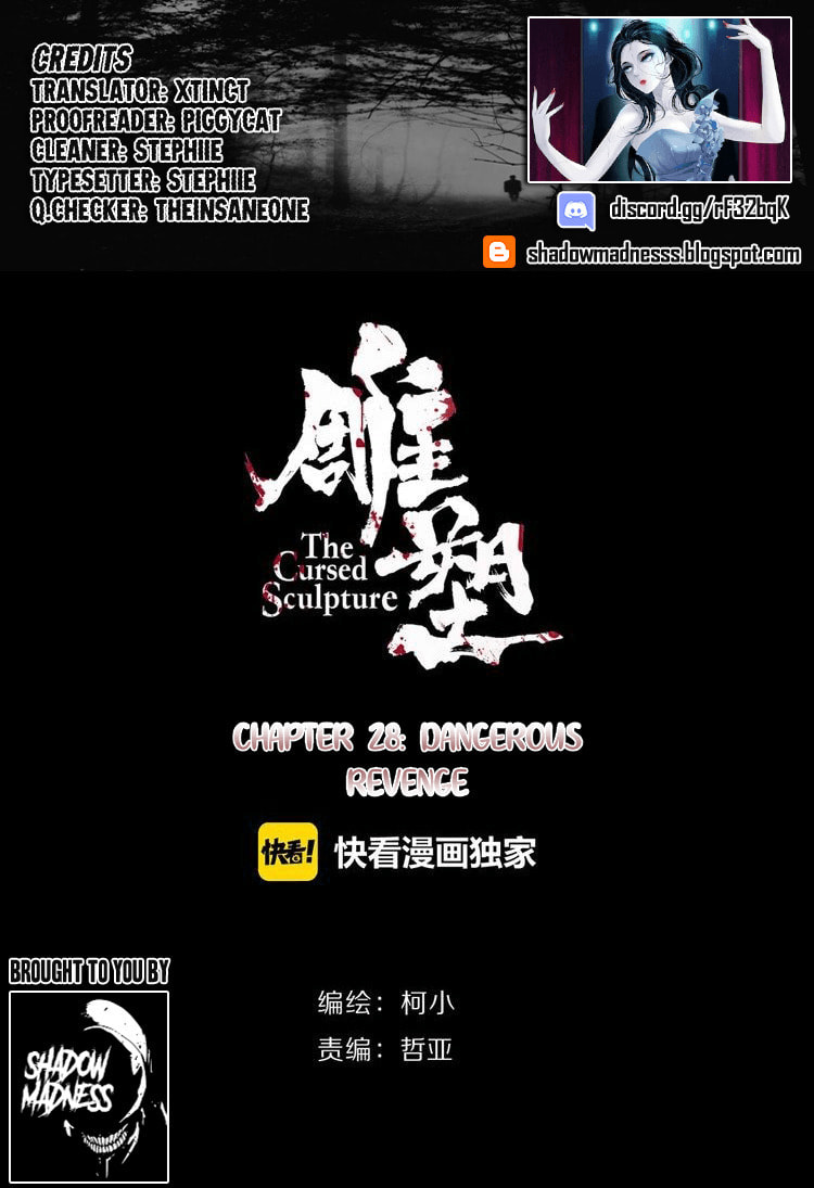 Read Statue chapter 28 image 1 on Lezhin