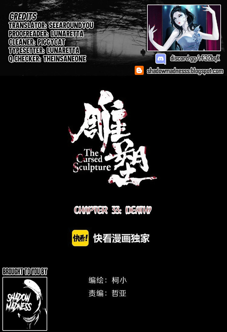Read Statue chapter 33 image 1 on Lezhin