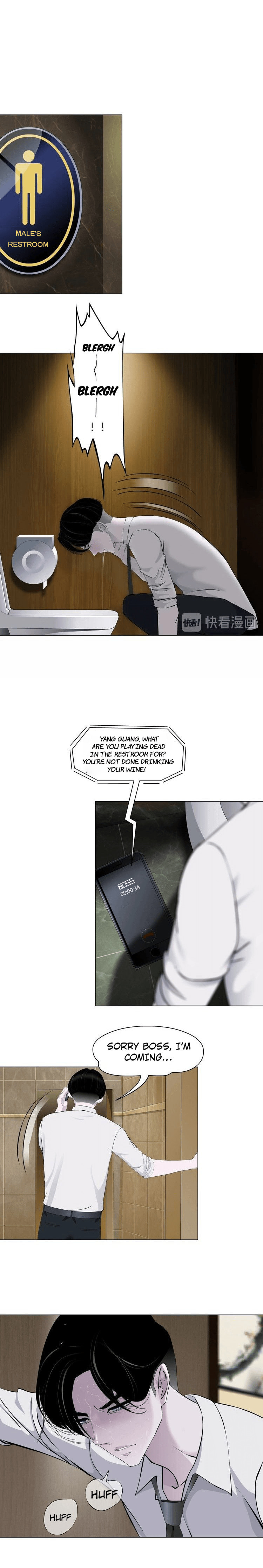 Read Statue chapter 44 image 2 on Lezhin