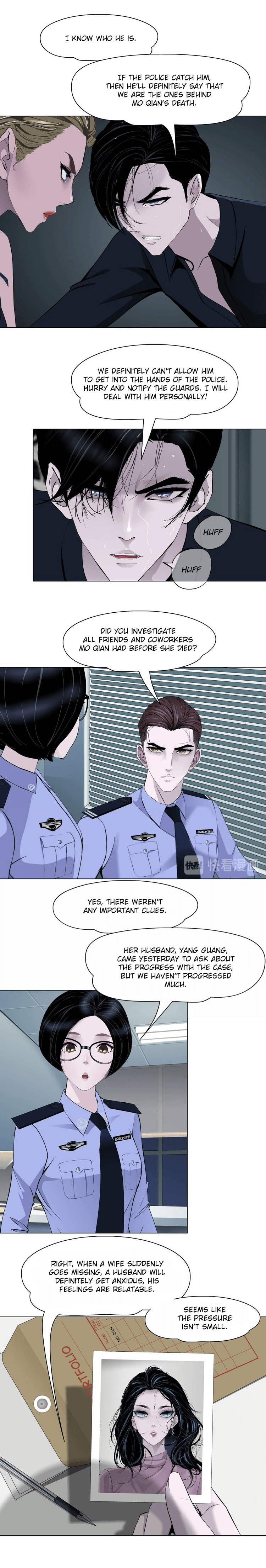 Read Statue chapter 46 image 6 on Lezhin
