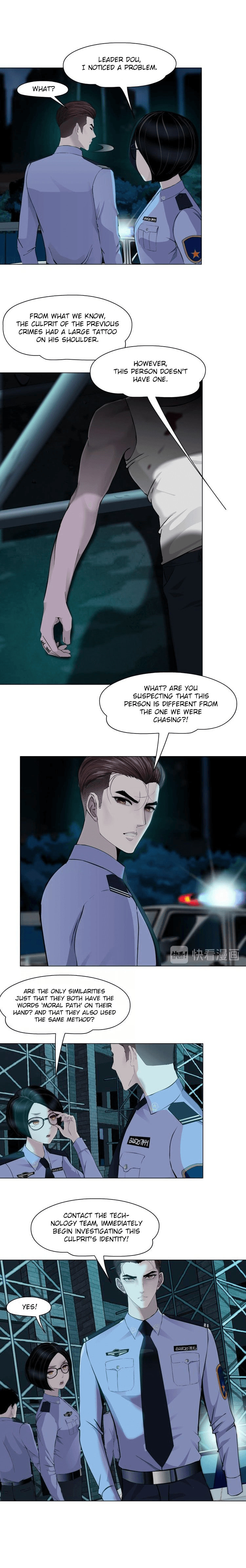 Read Statue chapter 49 image 5 on Lezhin