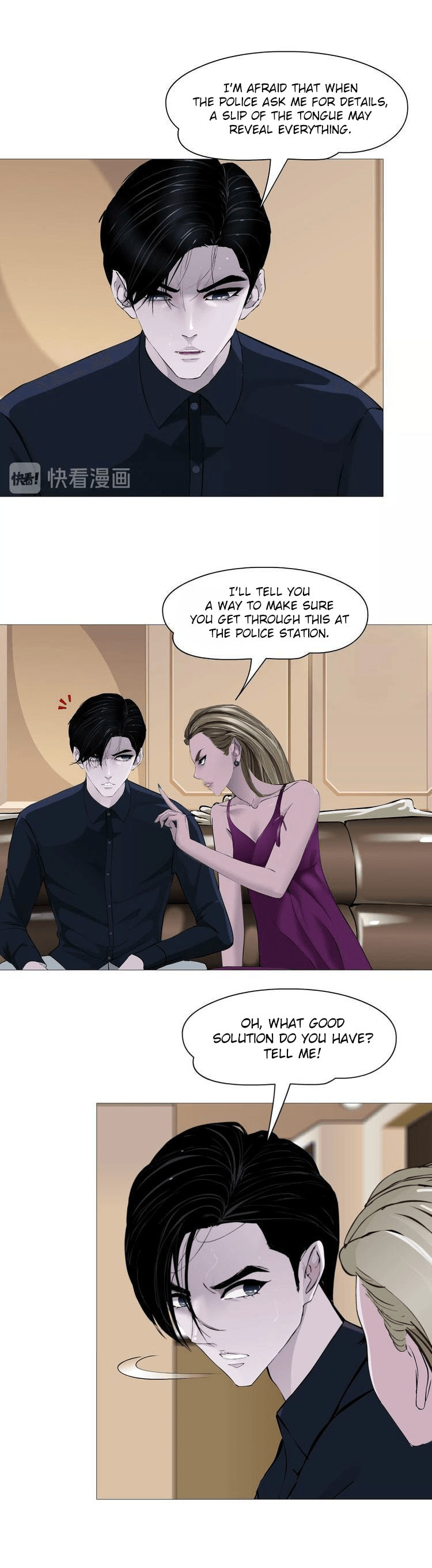 Read Statue chapter 58 image 3 on Lezhin