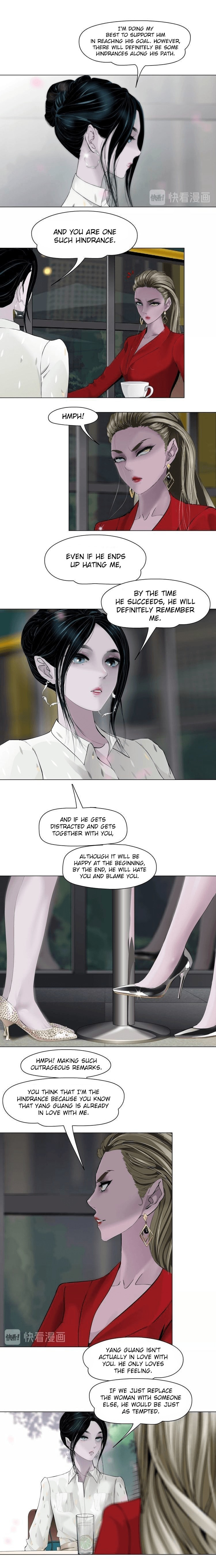 Read Statue chapter 60 image 6 on Lezhin
