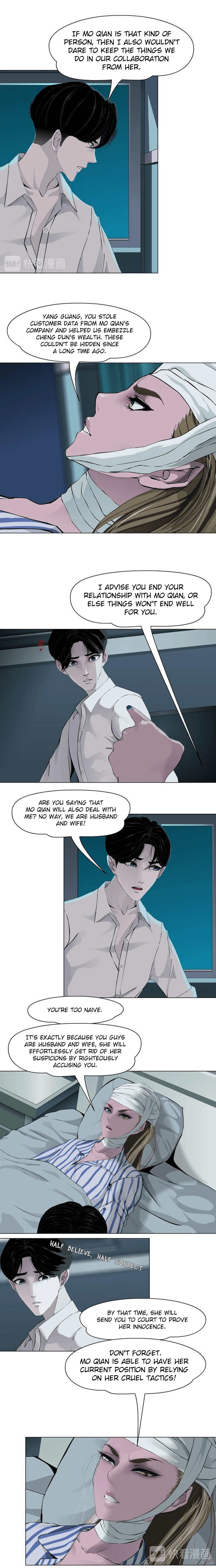Read Statue chapter 62 image 9 on Lezhin
