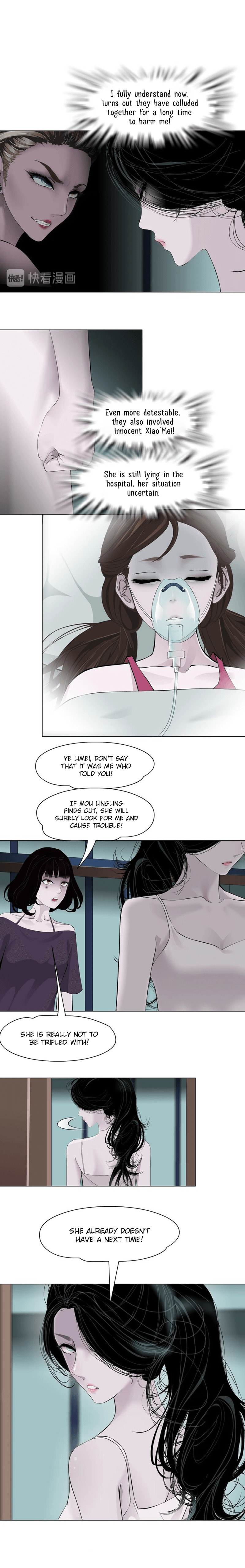 Read Statue chapter 74 image 10 on Lezhin