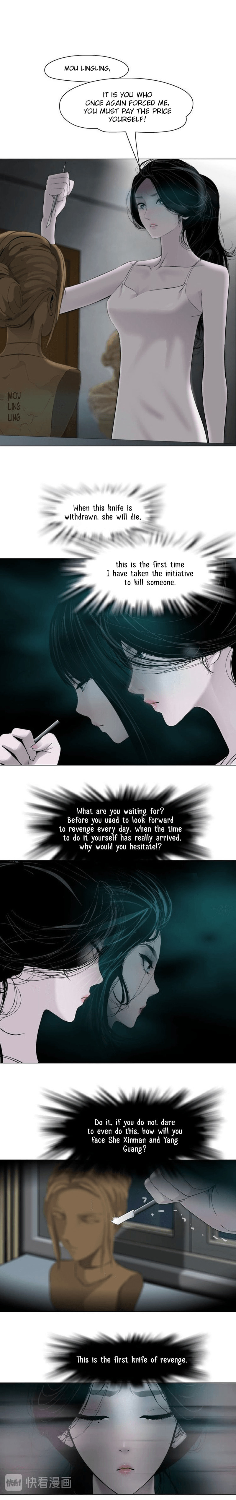 Read Statue chapter 75 image 3 on Lezhin