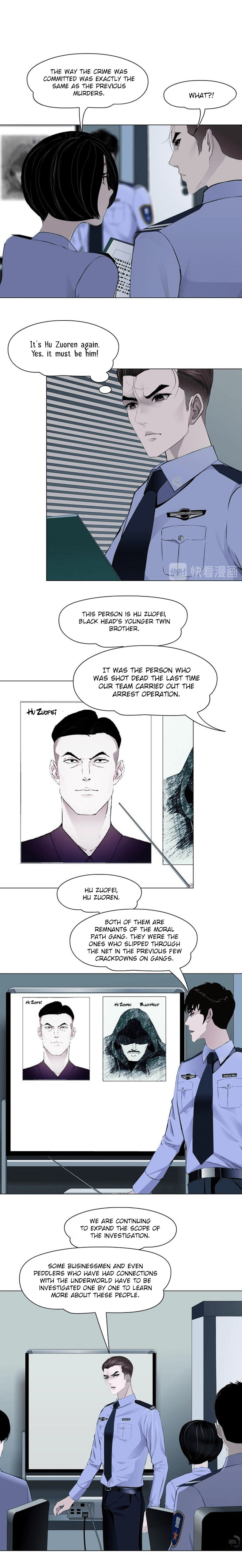 Read Statue chapter 77 image 5 on Lezhin