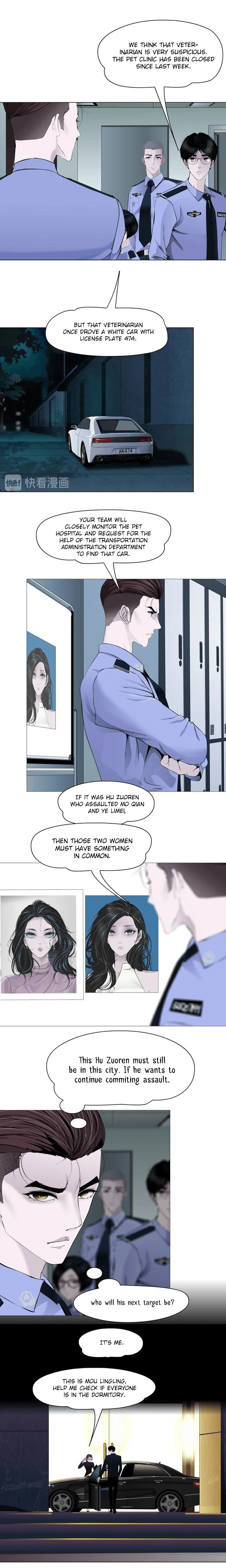 Read Statue chapter 77 image 6 on Lezhin