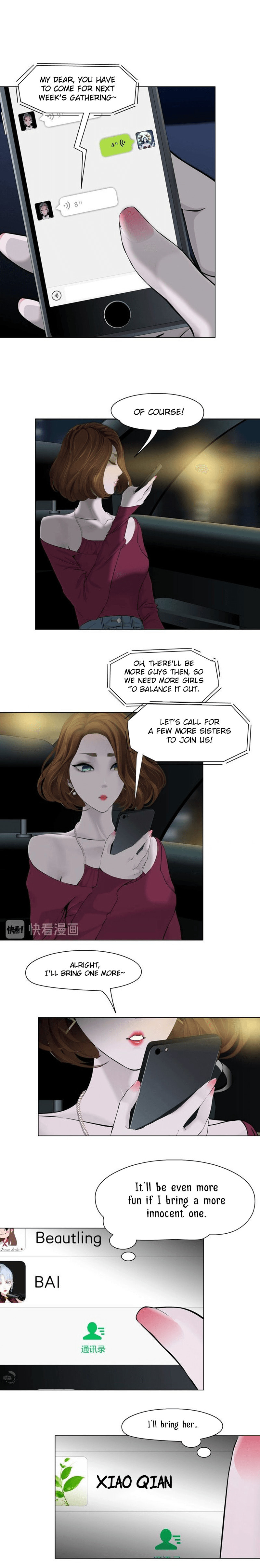 Read Statue chapter 96 image 8 on Lezhin