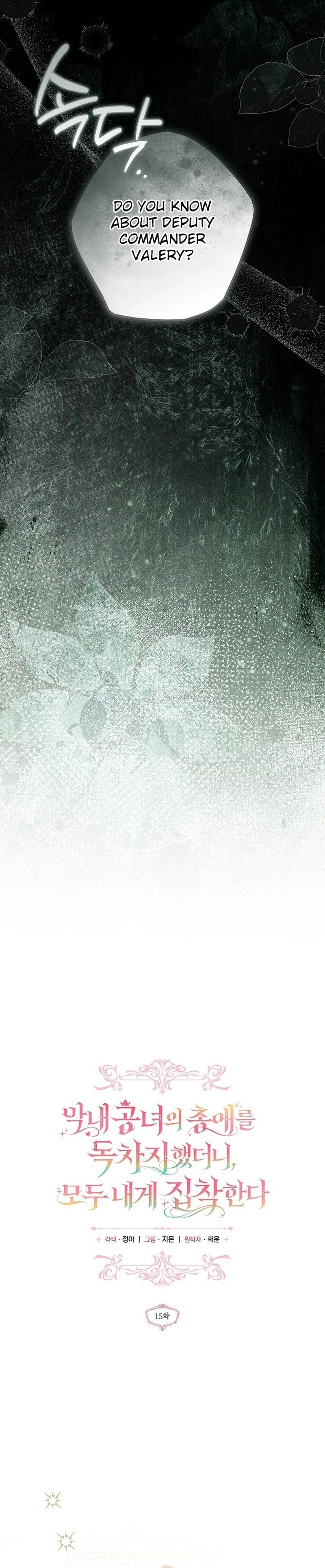 Status Chapter 15 page 6 - 