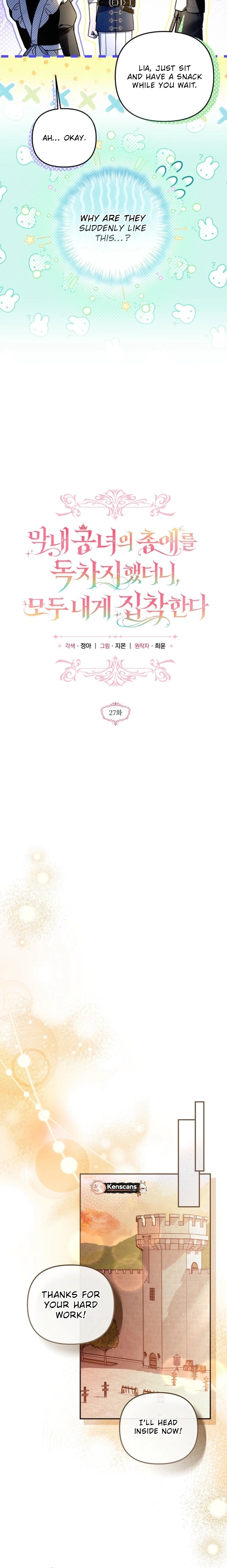 Status Chapter 27 page 5 - 