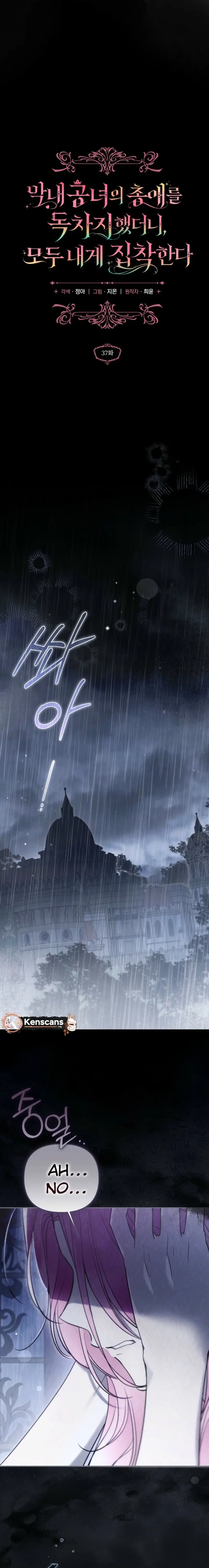 Status Chapter 37 page 10 - 