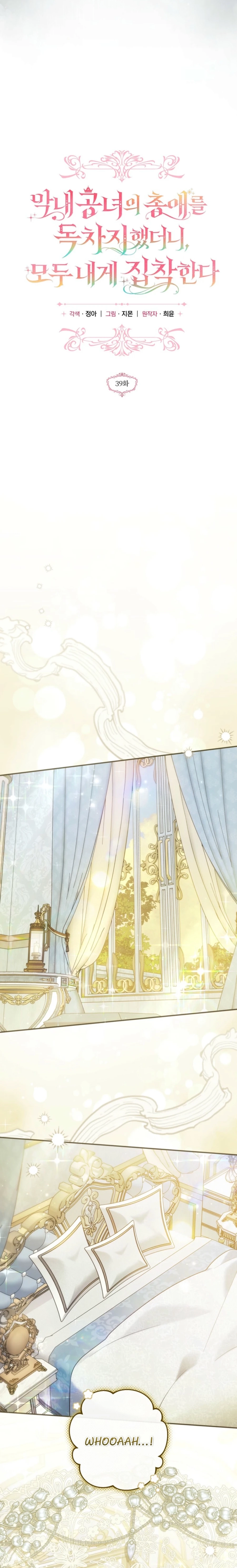 Status Chapter 39 page 14 - 