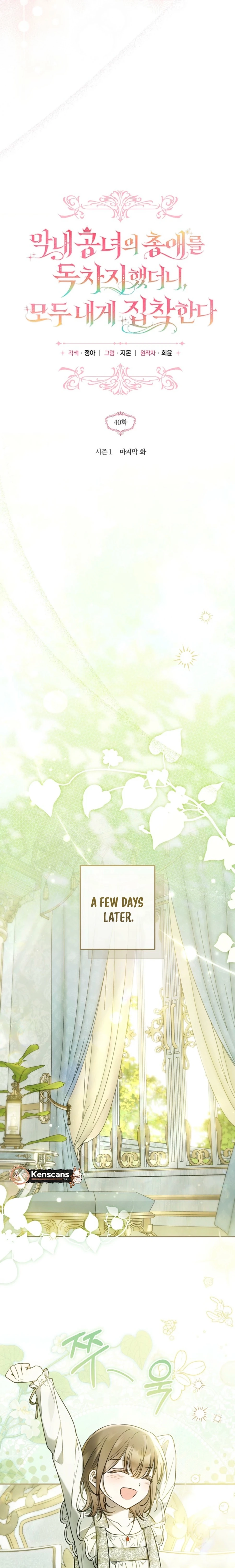 Status Chapter 40 page 3 - 