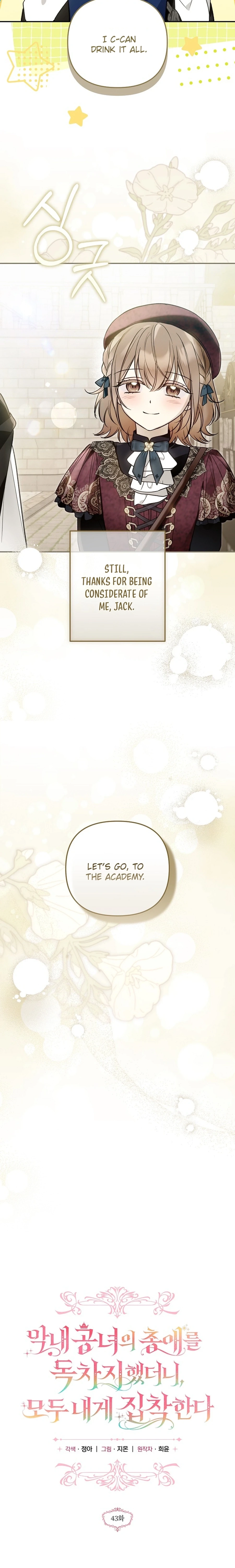 Status Chapter 43 page 6 - 