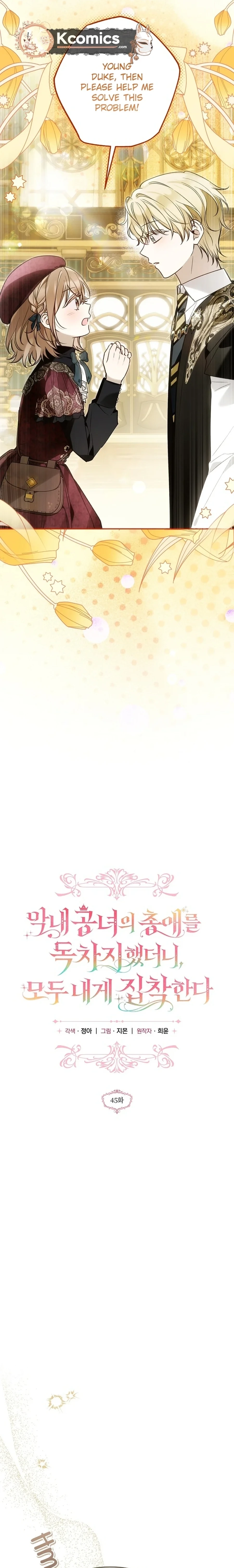 Status Chapter 45 page 7 - 