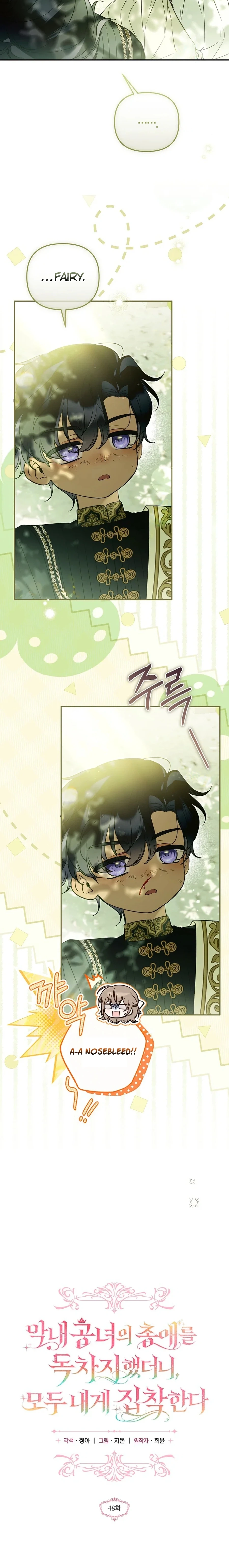 Status Chapter 48 page 6 - 